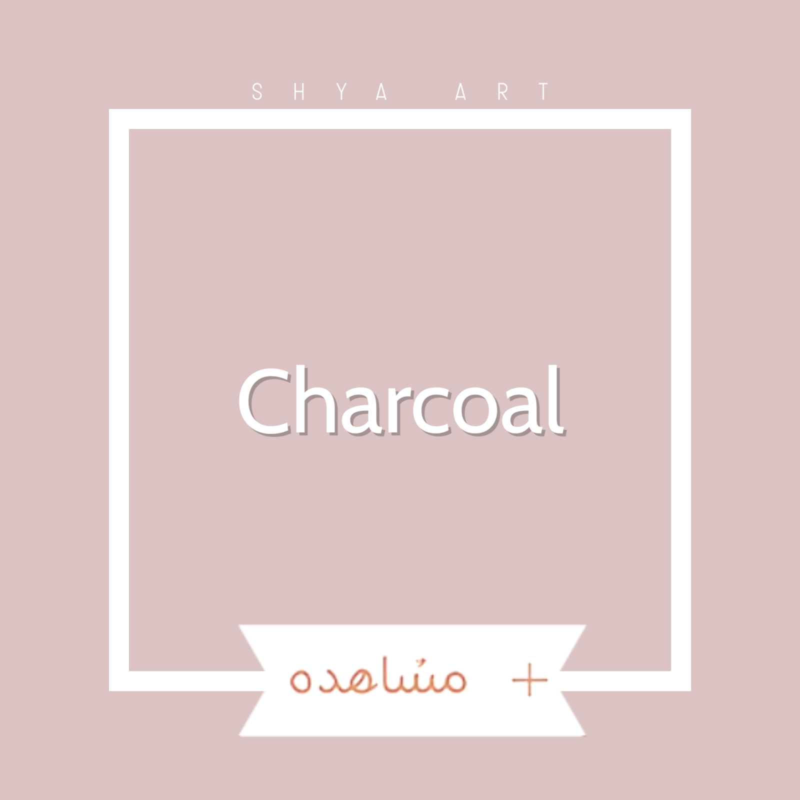 طراحی سیاه قلم